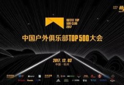 国产户外直播在线观看,直播带你领略祖国大好河山