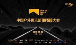 国产户外直播在线观看,直播带你领略祖国大好河山