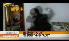 国产会所视频在线观看,在线观看背后的真实世界