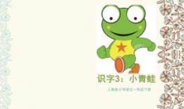 国产91小青蛙,探寻童年记忆中的欢乐精灵