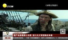 国产片在线,网络平台助力本土影视新篇章