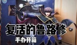 国产鲁,鲁生成美食之旅