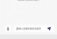 最新国产 magnet,引领潮流的数字娱乐新篇章