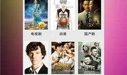 国产精品视频线观看,尽享视听盛宴，领略国货魅力