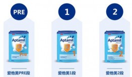 国产爱他美,呵护宝宝成长的优质选择