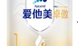 国产爱他美,呵护宝宝成长的优质选择