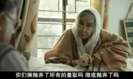 国产老人性视频在线,揭秘老年生活新视角