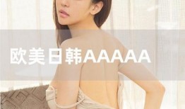 欧美日韩岛国国产