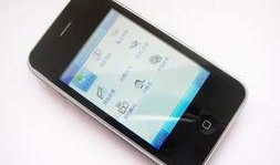 国产精品手机在线播放,畅享在线视听盛宴