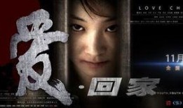 最新国产电影,盘点2023年度国产电影佳作