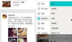 国产毛片毛片精品天天看软件,揭秘热门软件背后的内容与影响