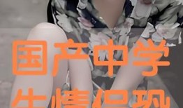 国产在线情侣,揭秘国产在线情侣的浪漫生活