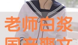 国产白浆四溢,引领绿色造纸新潮流